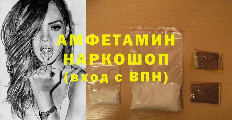 Amphetamine VHQ  Кремёнки 